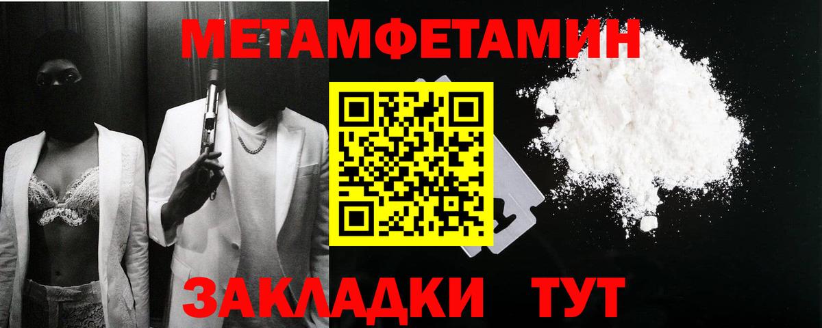 АМФЕТАМИН  АМФЕТАМИН 97%  Вход с VPN  mega рабочий сайт  Домодедово 