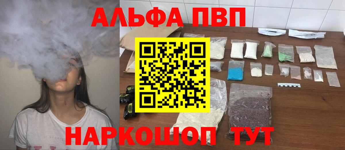 A-PVP  Вход с VPN  Домодедово  A PVP крисы CK 