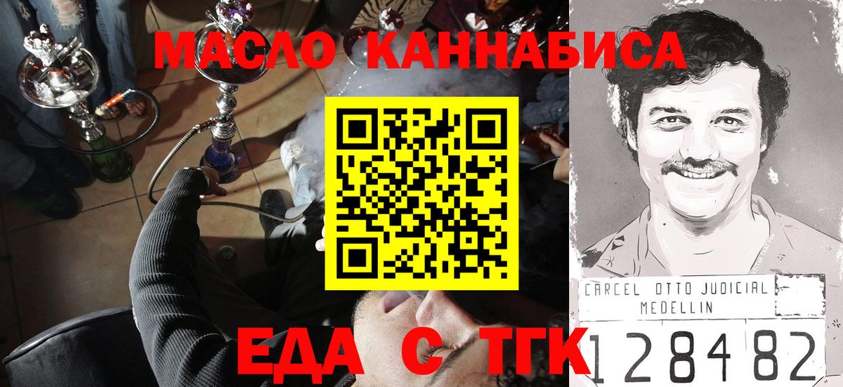 Домодедово  МЕТ  КЕТАМИН  Cocaine  МЕФ кристаллы  Вход с VPN  Канабис  ГАШ 