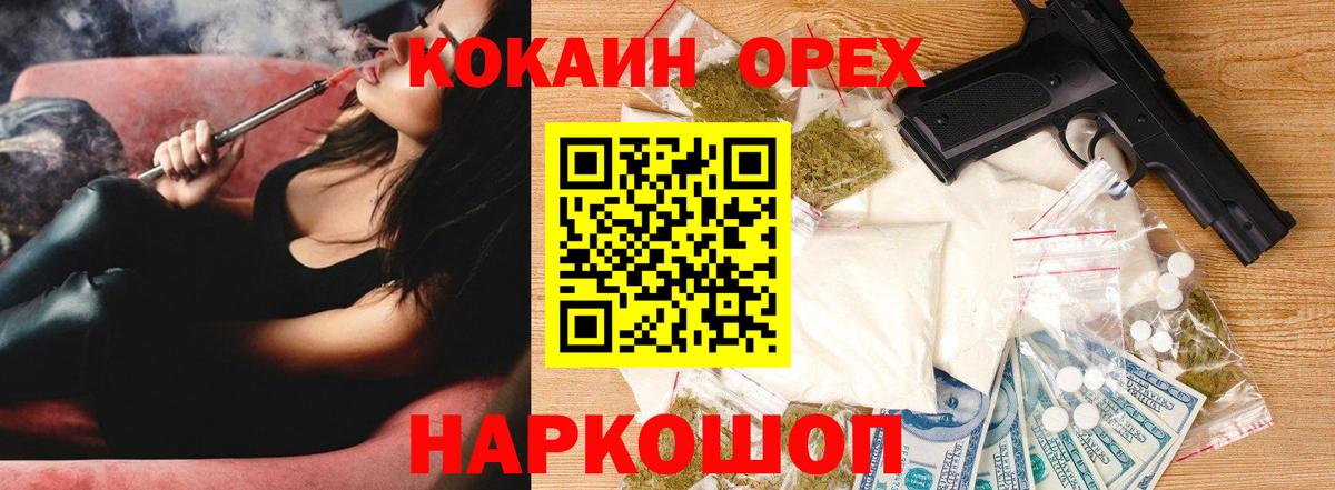 где продают   КОКАИН Перу  Вход с VPN  Кокаин  Кокаин FishScale  Домодедово 