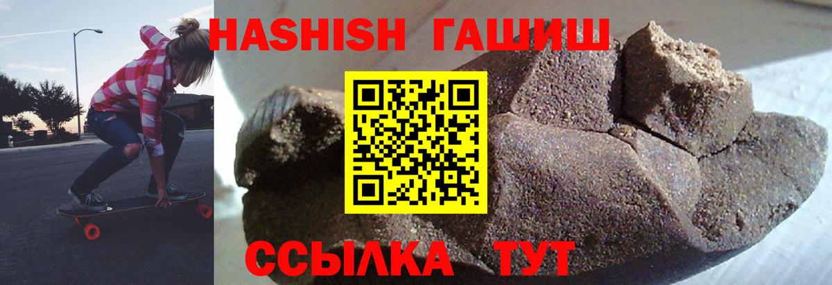 ГАШ Premium Домодедово