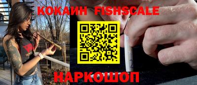 наркотики Канаш
