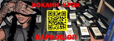 наркотики Канаш
