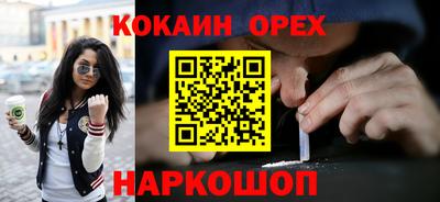 прущая мука Камышлов
