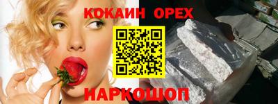 прущая мука Камышлов