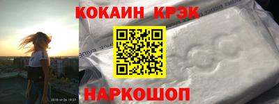 наркотики Канаш