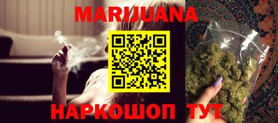 прущая мука Камышлов