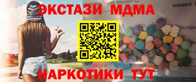 прущая мука Камышлов
