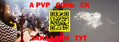 прущая мука Камышлов