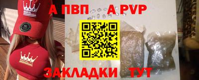 наркотики Канаш