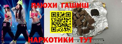 прущая мука Камышлов