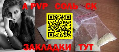 наркотики Канаш