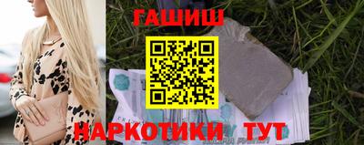 наркотики Канаш