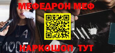 прущая мука Камышлов