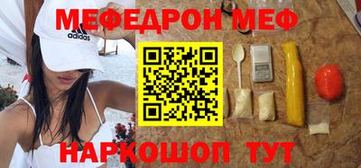 прущая мука Камышлов