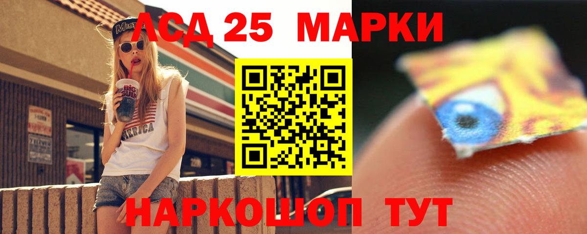 ЛСД экстази ecstasy  Вход с VPN  Домодедово  LSD-25 экстази  omg зеркало  LSD-25 экстази ecstasy 