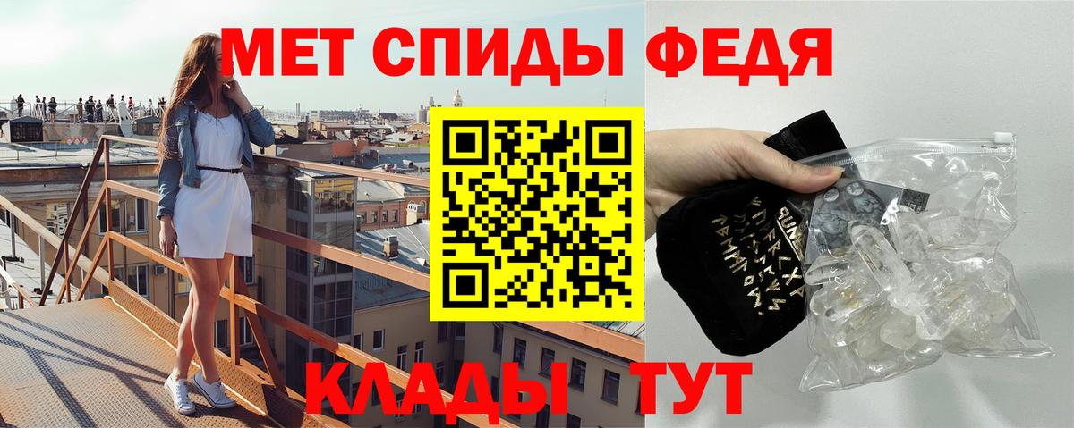 Метамфетамин Methamphetamine  Метамфетамин Methamphetamine  Домодедово  Вход с VPN 