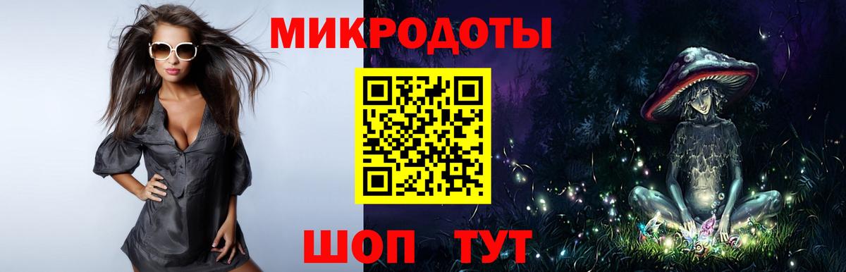 Домодедово  Псилоцибиновые грибы ЛСД  Вход с VPN  Галлюциногенные грибы Psilocybe 