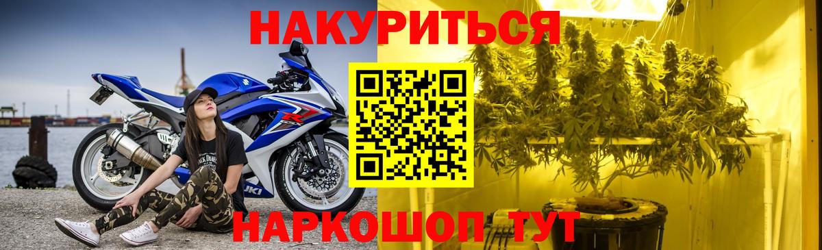 Канабис индика  Вход с VPN  Канабис White Widow  Домодедово  Бошки марихуана THC 21% 